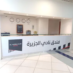 Al Jazira Club Abou Dabi